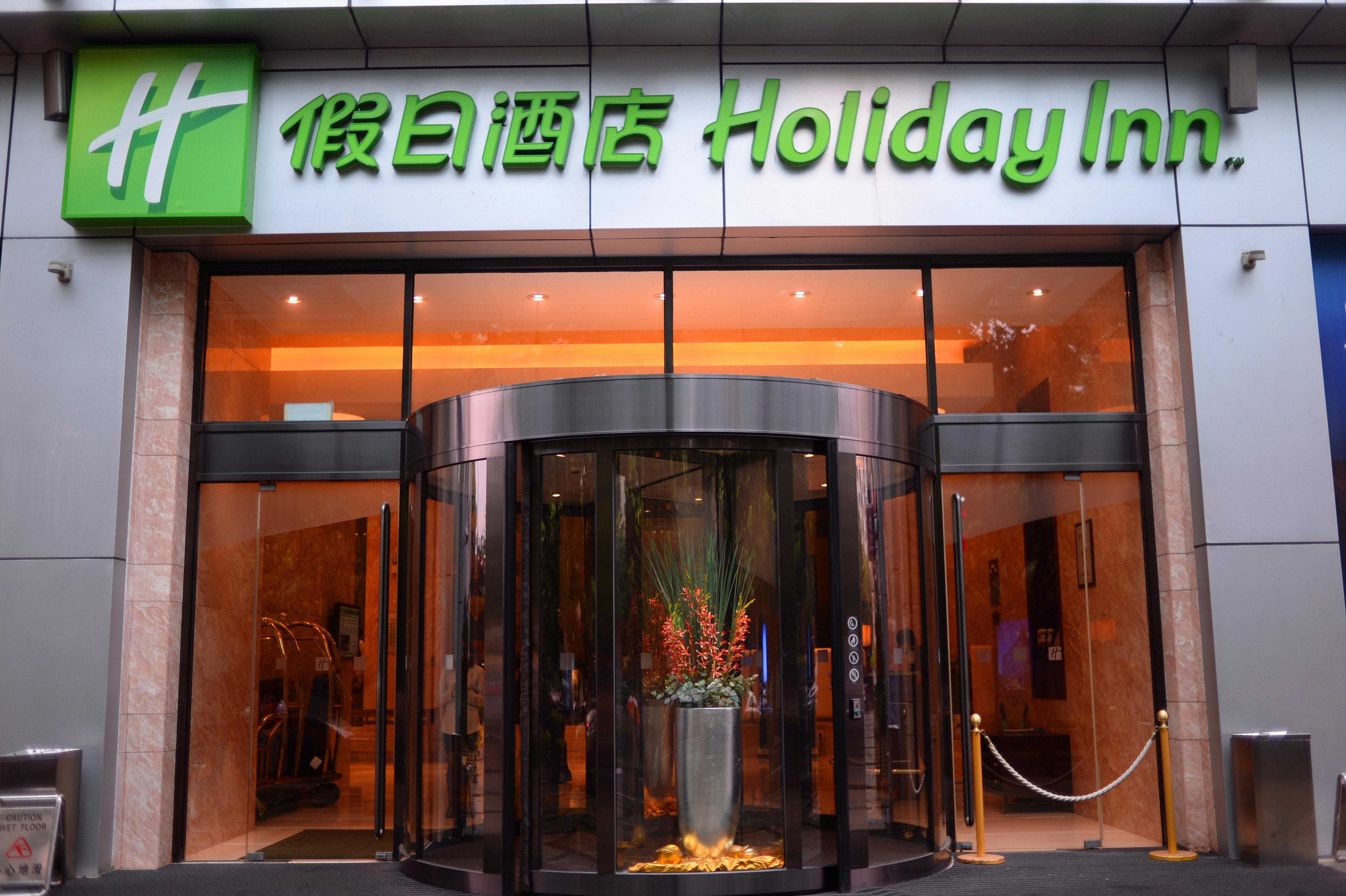 Holiday Inn Shanghai Pudong Nanpu By Ihg Xangai Exterior foto